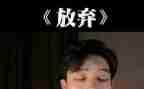 点燃激情放飞梦想演讲稿6篇