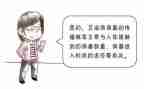2024年防艾宣传活动总结8篇