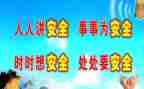 局防范工作计划参考8篇