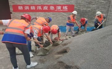 防洪工作总结6篇