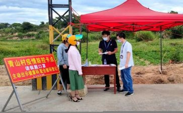 疫情防控的思政课心得体会7篇