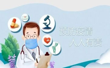 近视防控宣传活动方案5篇