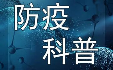 防控疫情物资保障工作总结6篇