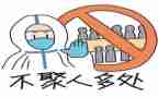 幼儿园疫情防控培训总结5篇