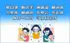 防控疫情企业先进事迹6篇