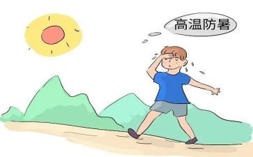 员工防暑降温工作总结5篇
