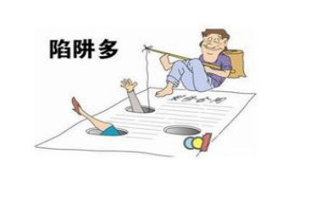 防损周工作计划6篇
