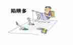防损周工作计划6篇