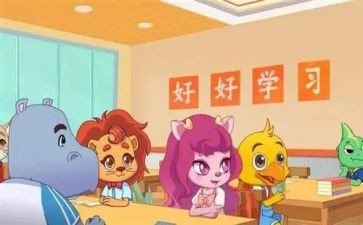《放学后》观后感7篇