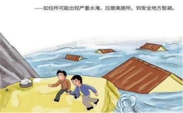 防汛讲话稿5篇