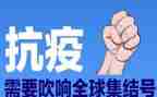 防疫情的心得体会推荐6篇
