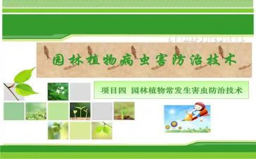 大气防治工作总结5篇