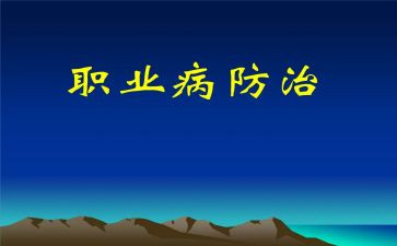 2024肿瘤防治宣传周活动总结参考7篇