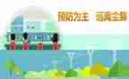 防治性病工作计划6篇