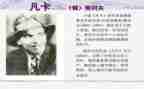 凡卡的读后感300字6篇