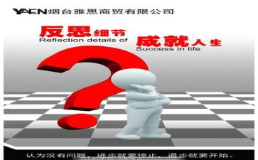 嘘教案反思精选7篇