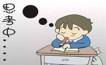 《球》教案反思推荐5篇