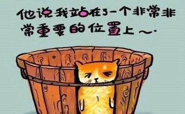 拖教案反思优秀5篇