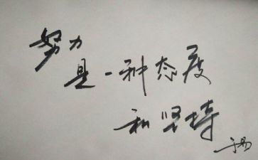 《球》教案反思最新5篇