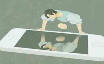 《球》教案反思7篇