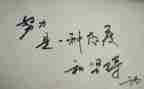 《球》教案反思最新5篇