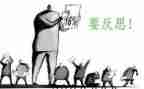 蹦教案反思参考6篇