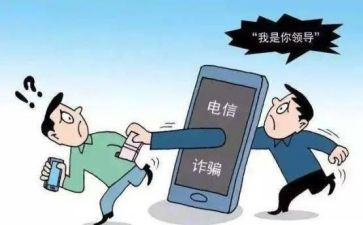 反诈进校园活动总结8篇