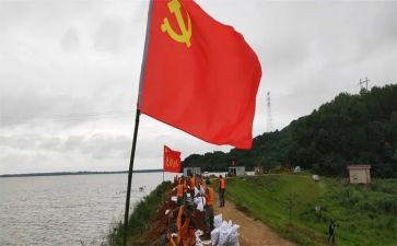 发展对象思想汇报范文7篇