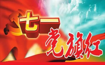 昌发展对象思想汇报精选5篇