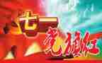 昌发展对象思想汇报精选5篇