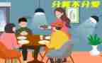 幼儿园中班分餐教案推荐7篇