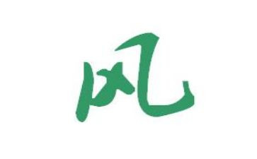 随风而来的书读后感优质5篇