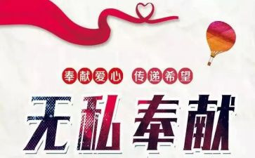 教师奉献奖事迹精选7篇