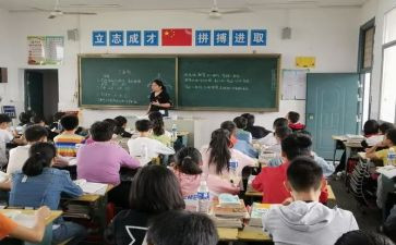 分数乘法教案8篇