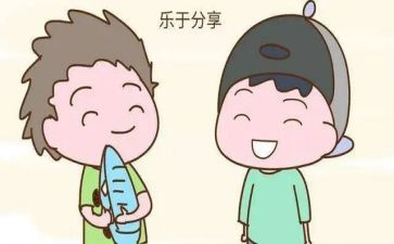 小学生读书会分享心得8篇