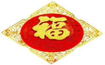 我幸福我作文400字最新8篇