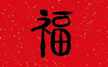 说幸福的演讲稿优秀8篇