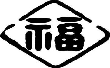 幸福柒读后感通用8篇