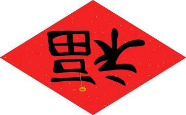 我幸福的一家作文400字8篇