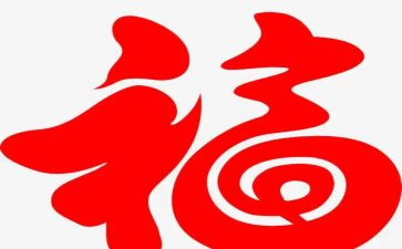 幸福,作文精选6篇