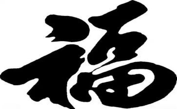 我幸福我作文400字最新5篇