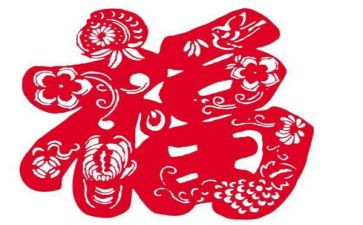 有关幸福的作文通用6篇