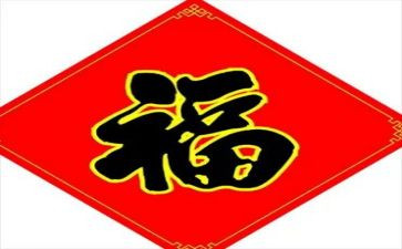 关于幸福的作文600字6篇