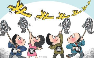 反腐败工作计划计划5篇