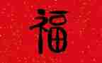 读书是幸福的作文600字6篇