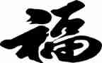 我幸福我作文400字最新5篇