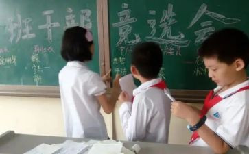 大学生副班长竞选演讲稿精选5篇