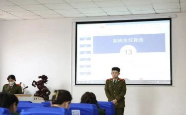 大学副班主任工作计划7篇