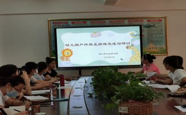 初中副班长竞选演讲稿优质7篇