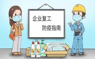 社区康复工作总结5篇